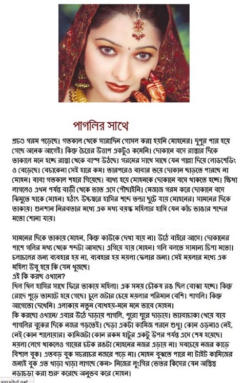 When you place your order through Biblio, the seller will ship it directly to you. . Bangla golpo pdf